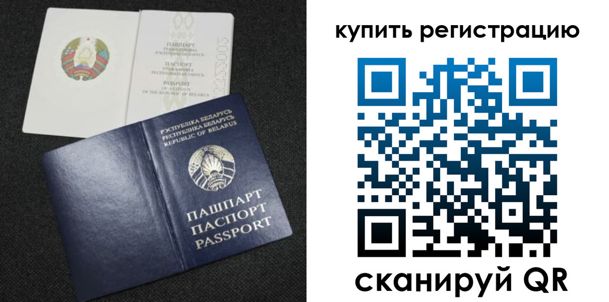 регистрация для дет. сада в Северске