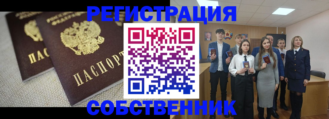 форма 3 в Северске